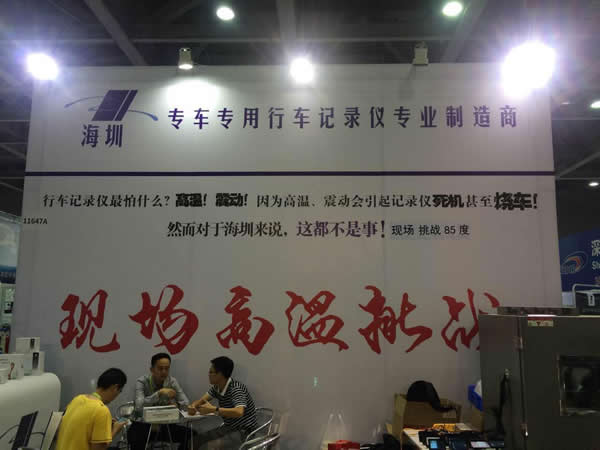 海圳記錄儀新品亮相廣州展，現場高溫挑戰引爆全場